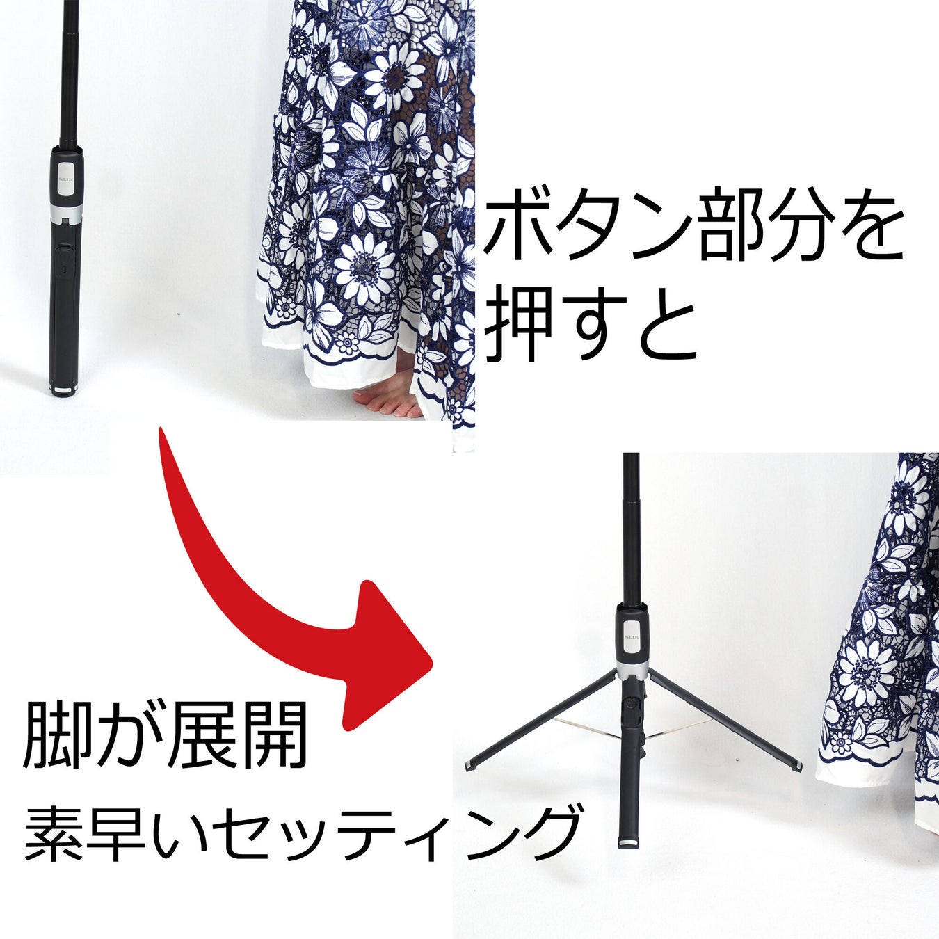 置くだけで開脚
