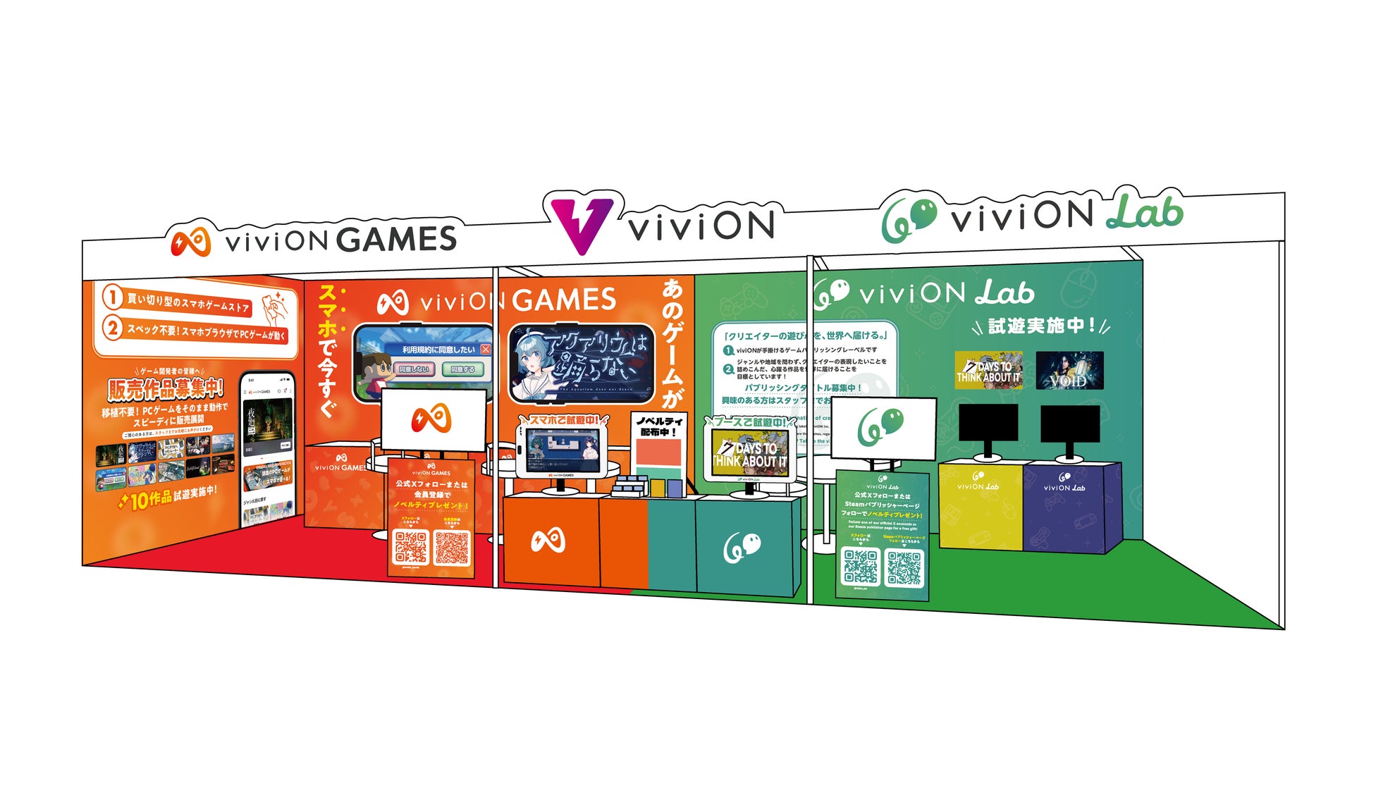 viviON Lab、ホラーパズルゲーム『The Void Between』のアジア圏共同パブリッシャーに就任|東京ゲームショウ2026 開催概要(7枚目)