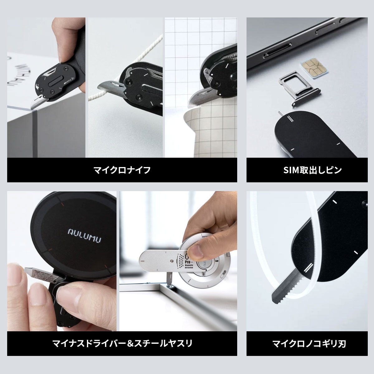 AULUMU、ミニ工具を内蔵した1台8役のMagSafe対応マルチスタンド「G05 Pro」を発売｜日常で役立つ4種類のミニ工具を内蔵
