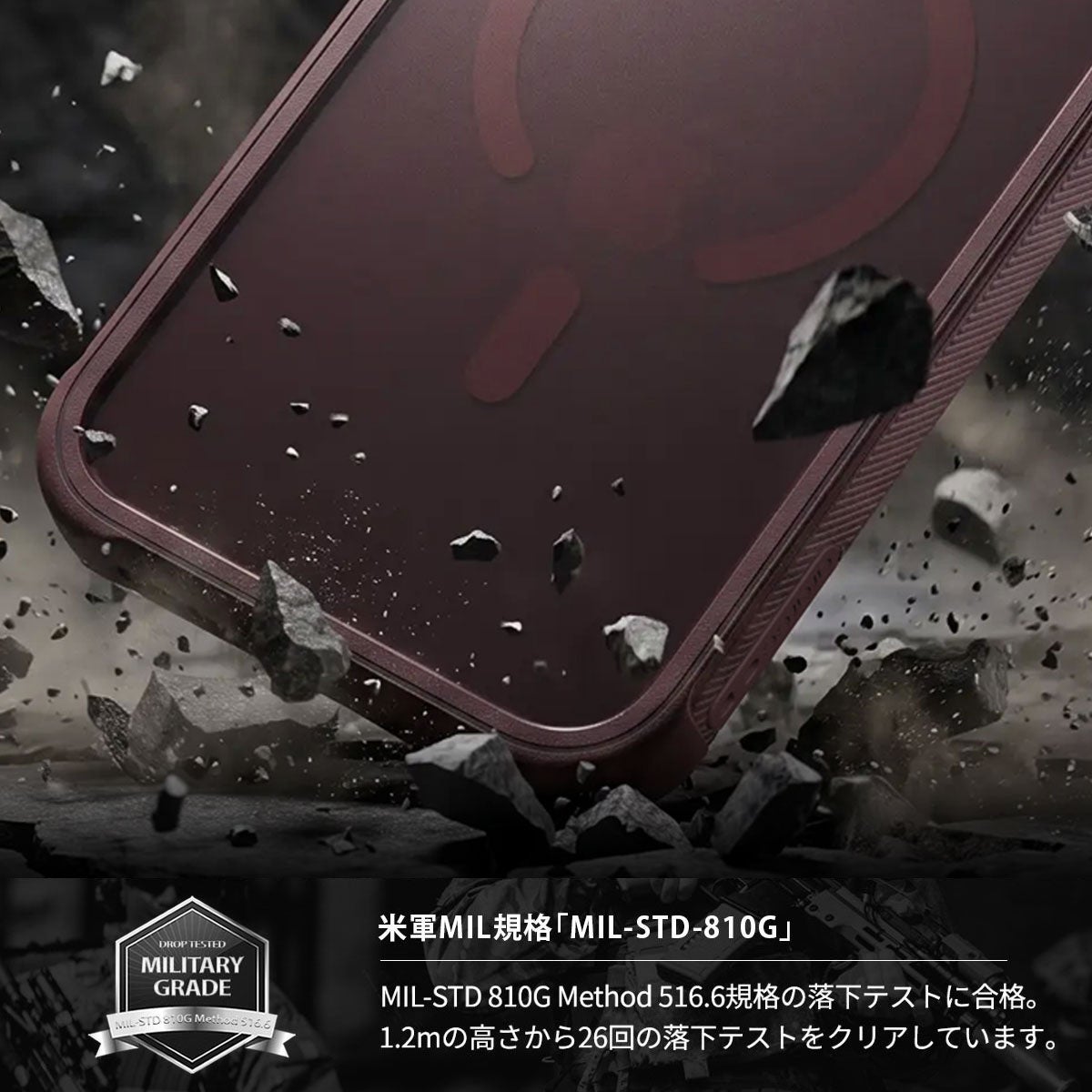 ロア・インターナショナル、arareeのiPhone 18 Pro / 18 Pro Max用耐衝撃MagSafe対応ケース「DUPLE M ARMOR」を発売|DUPLE M ARMORの製品仕様(2枚目)