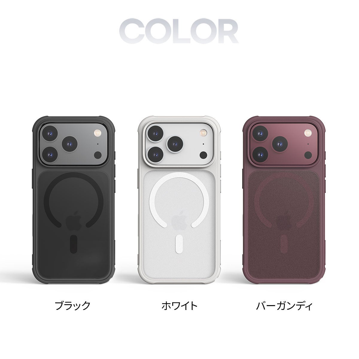 ロア・インターナショナル、arareeのiPhone 18 Pro / 18 Pro Max用耐衝撃MagSafe対応ケース「DUPLE M ARMOR」を発売|DUPLE M ARMORの製品仕様(3枚目)