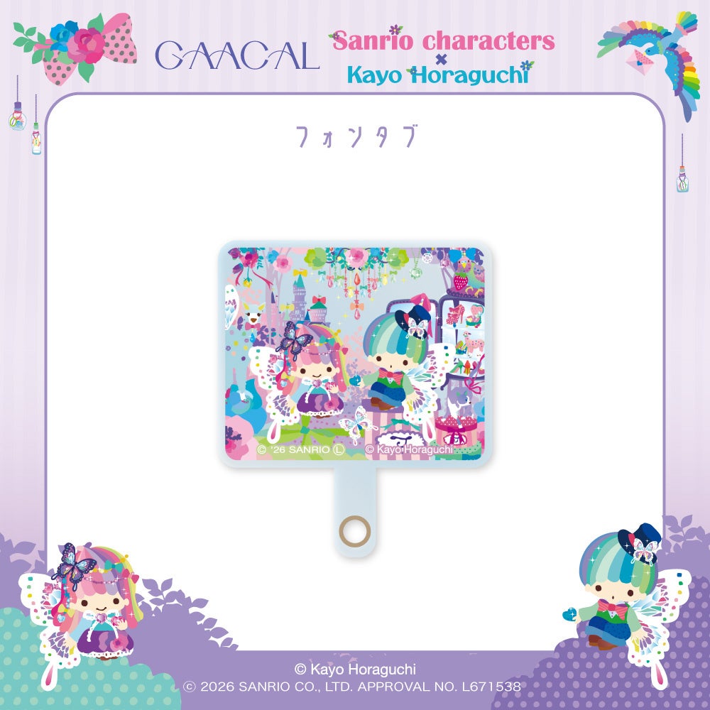 GAACAL、ホラグチカヨ×サンリオキャラクターズのコラボ雑貨を発売|取扱サイト