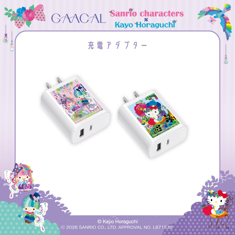 GAACAL、ホラグチカヨ×サンリオキャラクターズのコラボ雑貨を発売|取扱サイト
