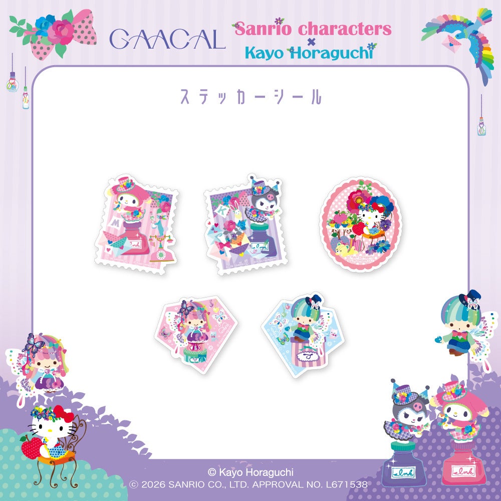 GAACAL、ホラグチカヨ×サンリオキャラクターズのコラボ雑貨を発売|取扱サイト
