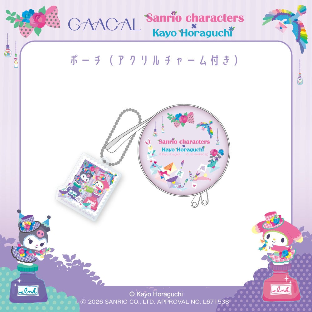GAACAL、ホラグチカヨ×サンリオキャラクターズのコラボ雑貨を発売|取扱サイト