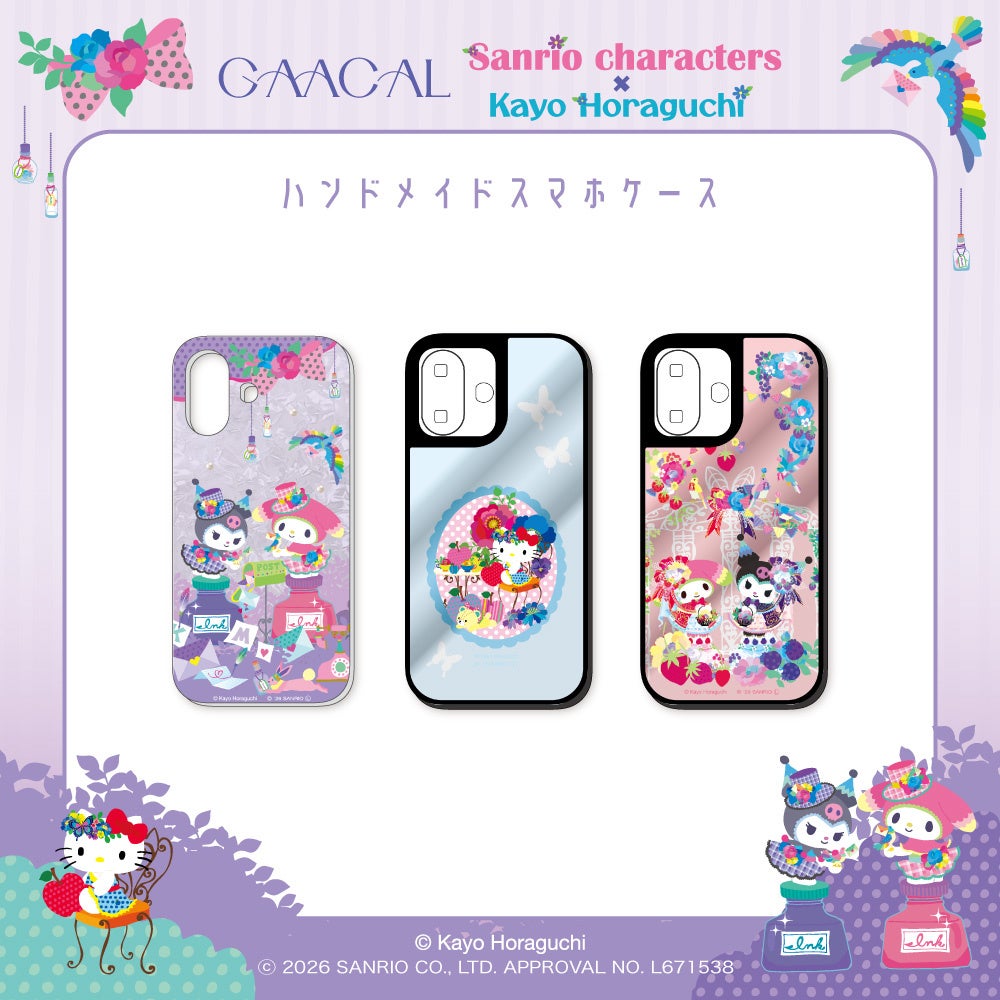 GAACAL、ホラグチカヨ×サンリオキャラクターズのコラボ雑貨を発売|ホラグチカヨ×サンリオキャラクターズ コラボレーション概要