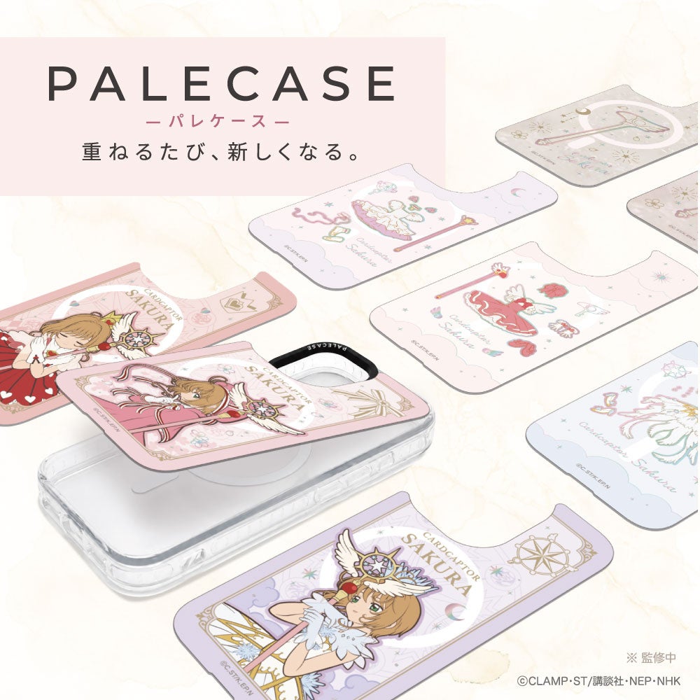GAACAL、TVアニメ『カードキャプターさくら クリアカード編』の着せ替えMagSafeスマホケースを予約販売開始｜商品の主な特徴とこだわり