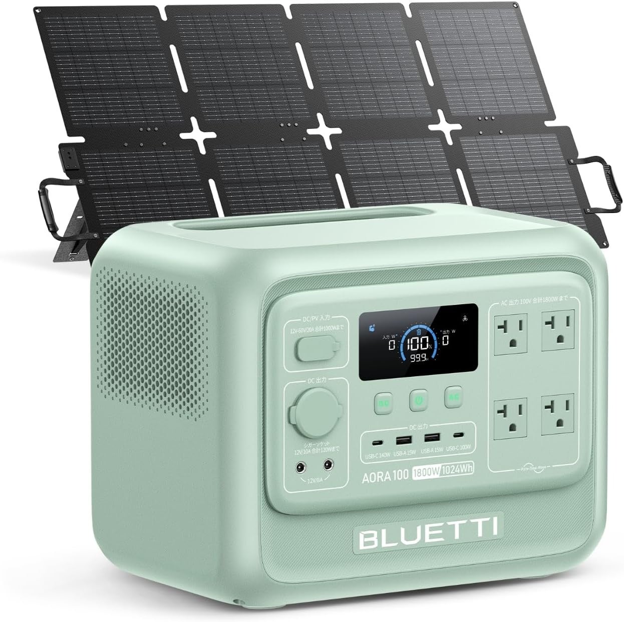 BLUETTI、最大63%OFFとなる「防災応援キャンペーン」と「楽天スーパーセール」を開催｜おすすめ製品とセール価格一覧