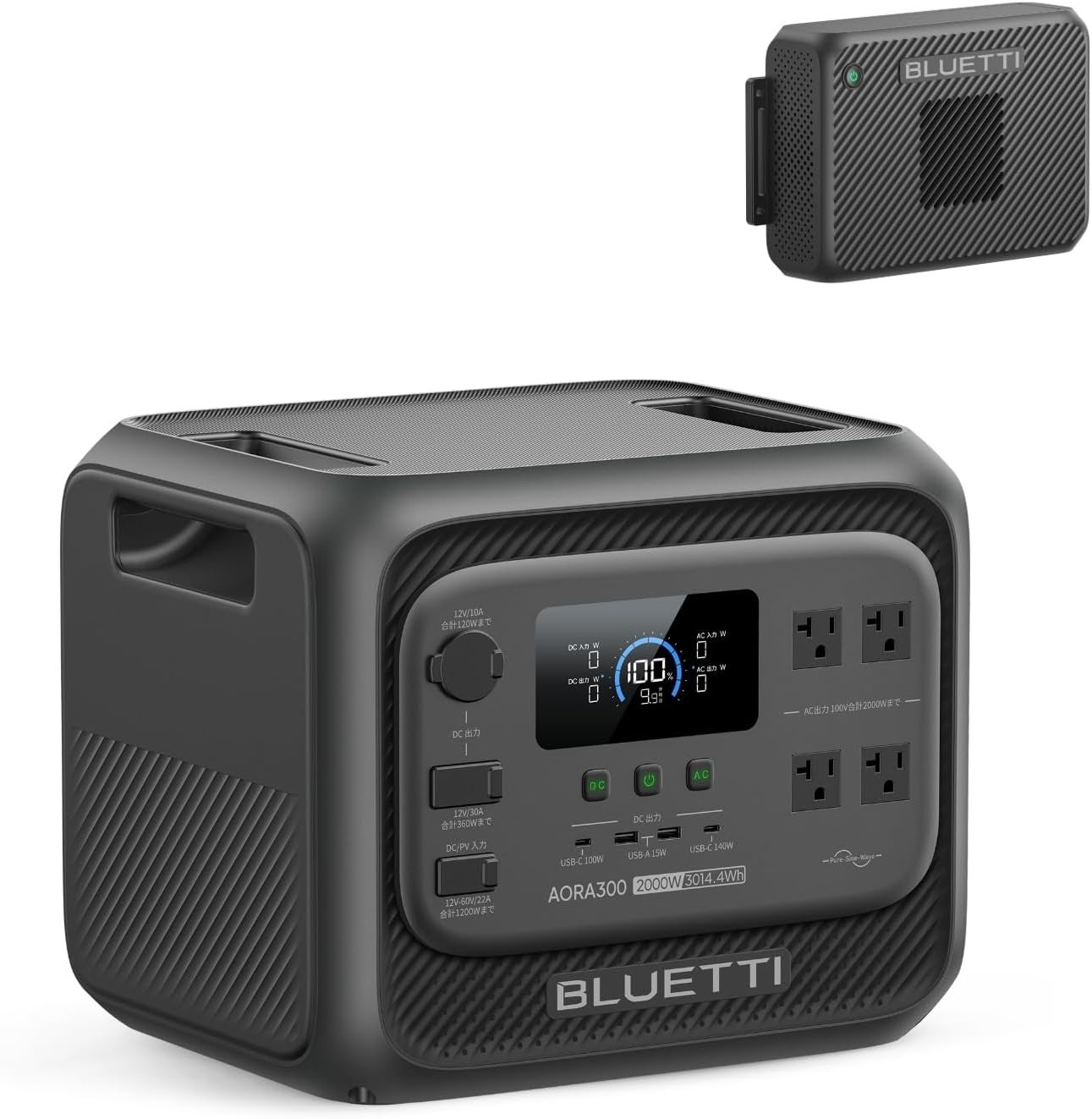 BLUETTI、最大63%OFFとなる「防災応援キャンペーン」と「楽天スーパーセール」を開催｜おすすめ製品とセール価格一覧（3枚目）
