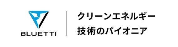 BLUETTI、第35回定禅寺ストリートジャズフェスティバルに初協賛・出展｜開催概要（4枚目）
