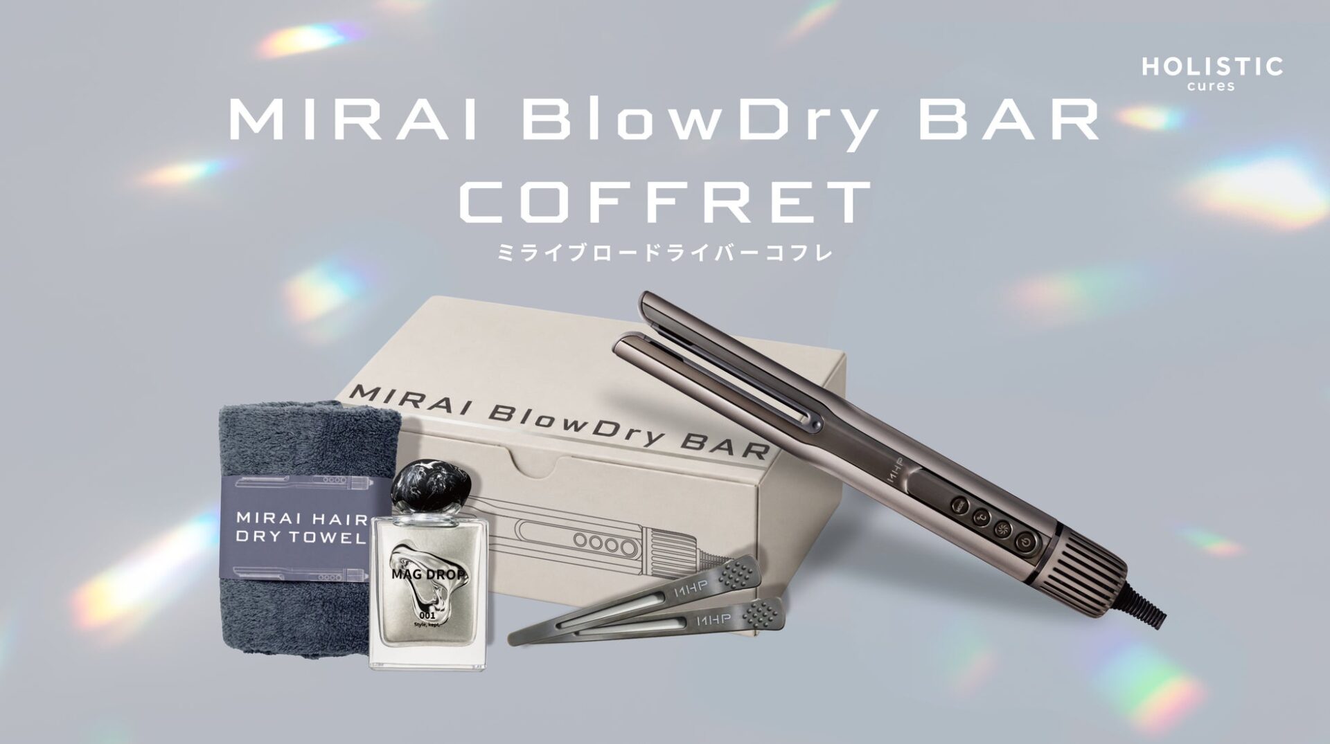 ホリスティックキュアーズ、新トータルビューティブランド「MIRAI HOLISTIC Products」を立ち上げ|数量限定コフレの販売と体験プロモーション(2枚目)
