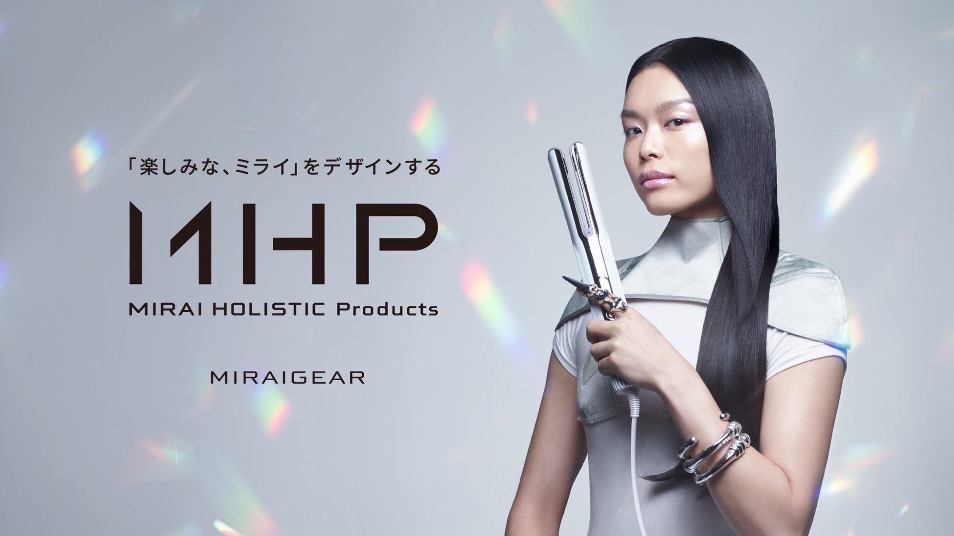 ホリスティックキュアーズ、新トータルビューティブランド「MIRAI HOLISTIC Products」を立ち上げ