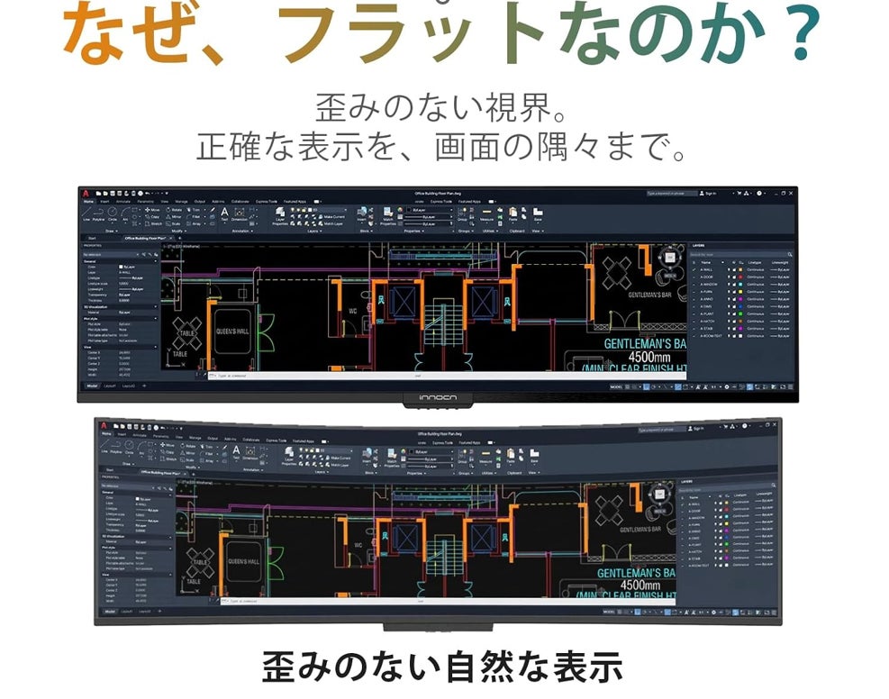 INNOCN、49インチフラットMini LEDウルトラワイドモニター「E49M1R」を発売｜27インチWQHDモニター2台分の広大な作業領域