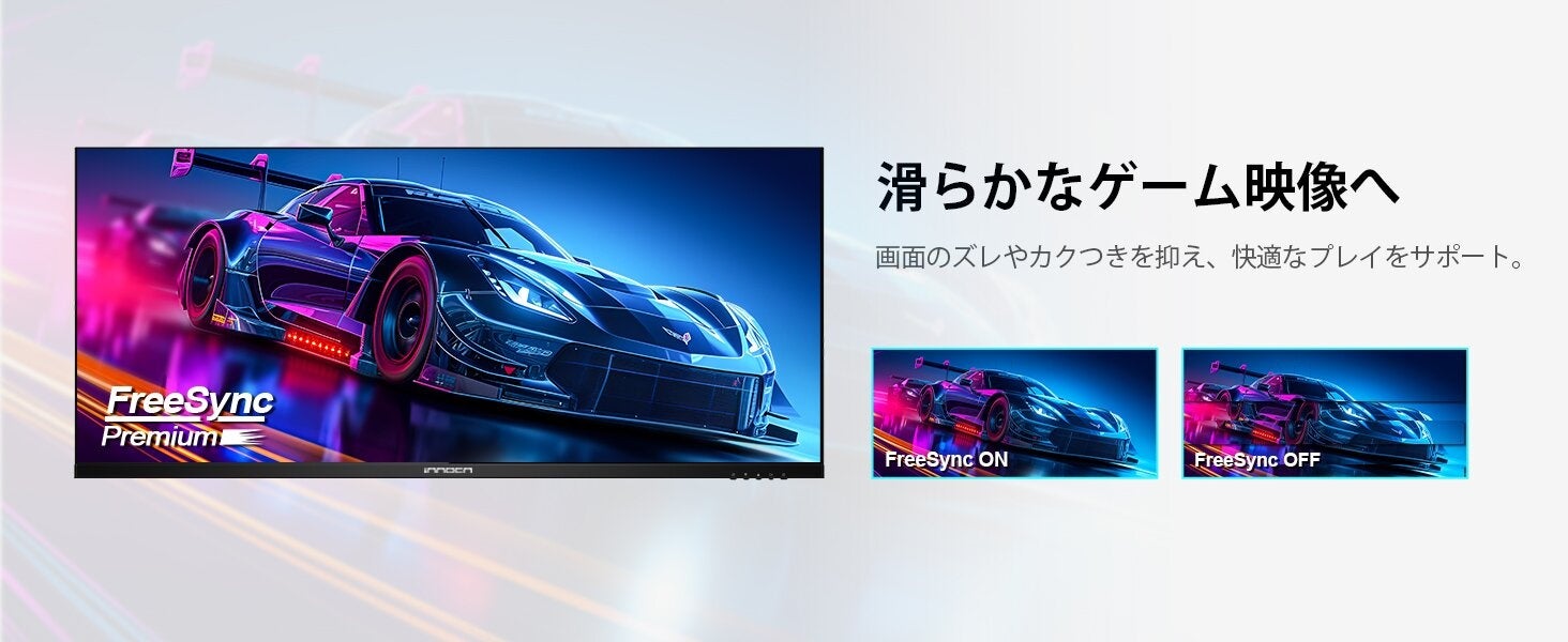 INNOCN、最大200Hz駆動の40型ウルトラワイドモニター「40C1R Max」を発売
