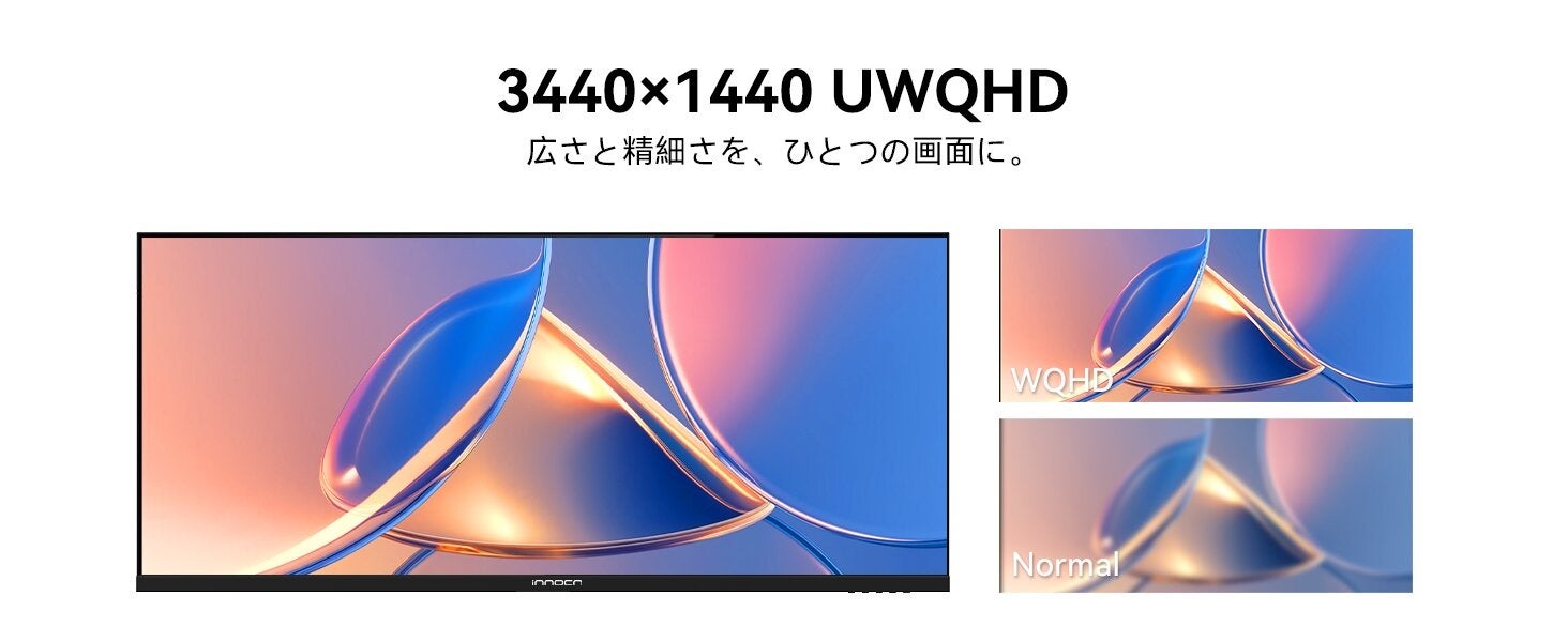 INNOCN、最大200Hz駆動の40型ウルトラワイドモニター「40C1R Max」を発売