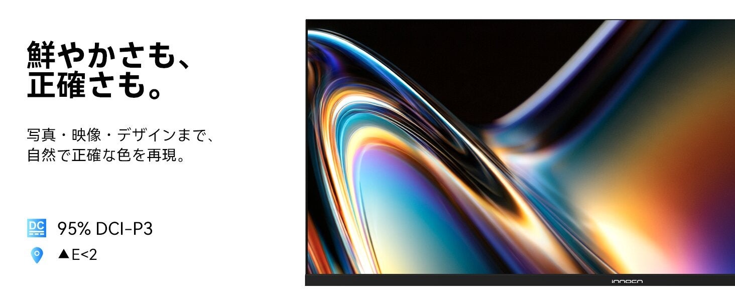 INNOCN、最大200Hz駆動の40型ウルトラワイドモニター「40C1R Max」を発売