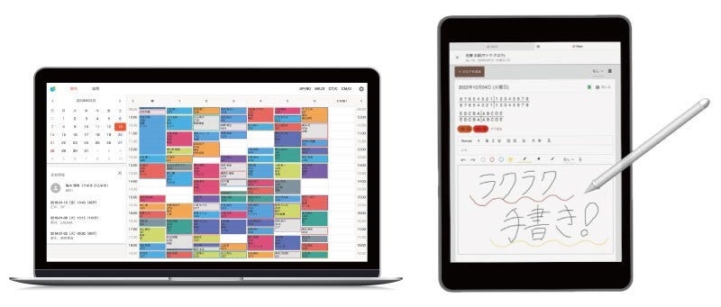 オール・デンタル・ジャパンとNNG、歯科医院向け院内一括管理システム「PLUM CONNECT」を紹介|自動受付精算機「PLUM STAND」の機能