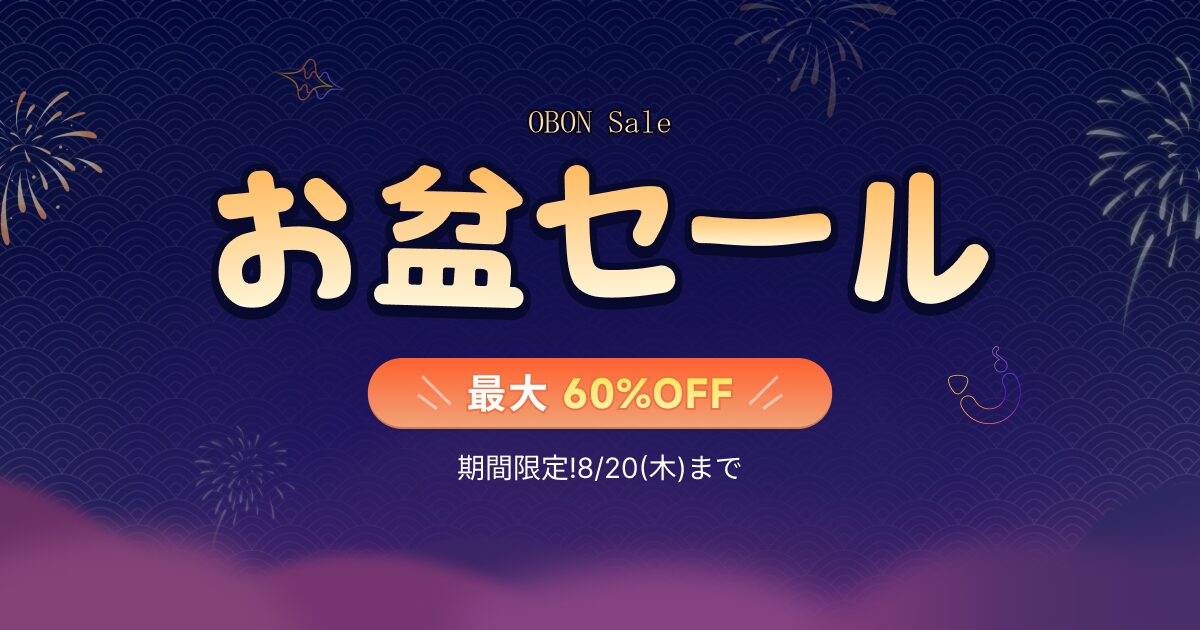 HitPaw、全製品が最大60%オフになるお盆期間限定セールを開催