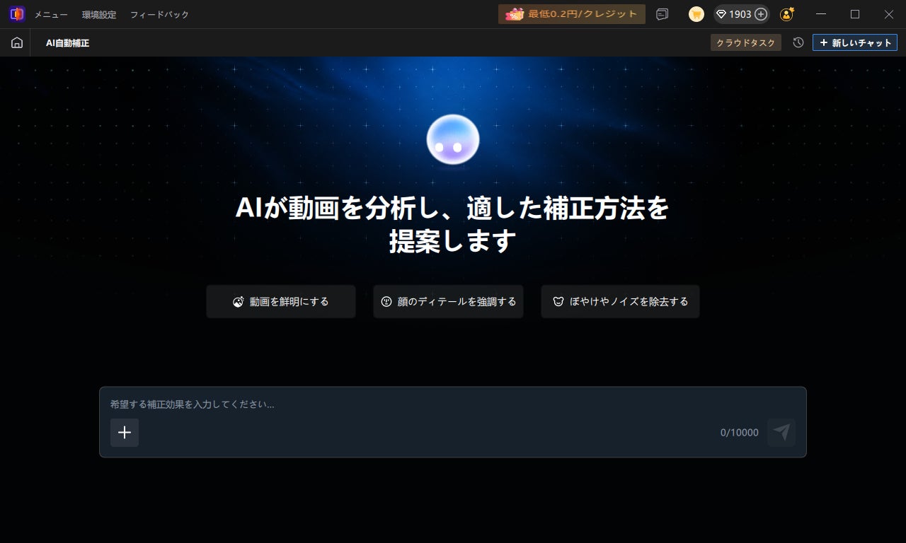 HitPaw VikPea AI Agent