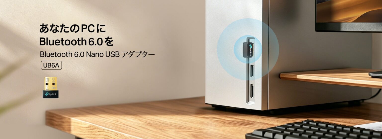 TP-Link、Bluetooth 6.0対応の超小型USBアダプター「UB6A」を発売