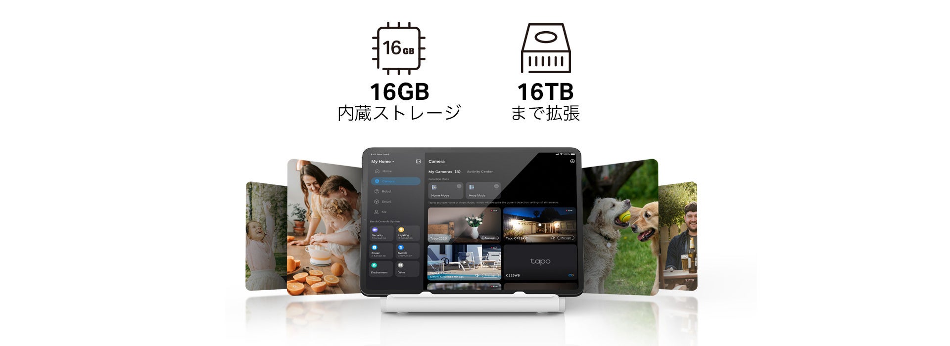 TP-Link、ホームセキュリティハブ付属のソーラー給電対応セキュリティカメラキット「Tapo HB112」「Tapo HB410」「Tapo HB610」を9月18日同時発売|Tapoセキュリティカメラキットの主な特徴