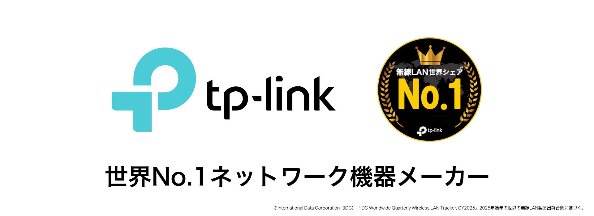TP-Link、ホームセキュリティハブ付属のソーラー給電対応セキュリティカメラキット「Tapo HB112」「Tapo HB410」「Tapo HB610」を9月18日同時発売|Tapo HB410のスペック