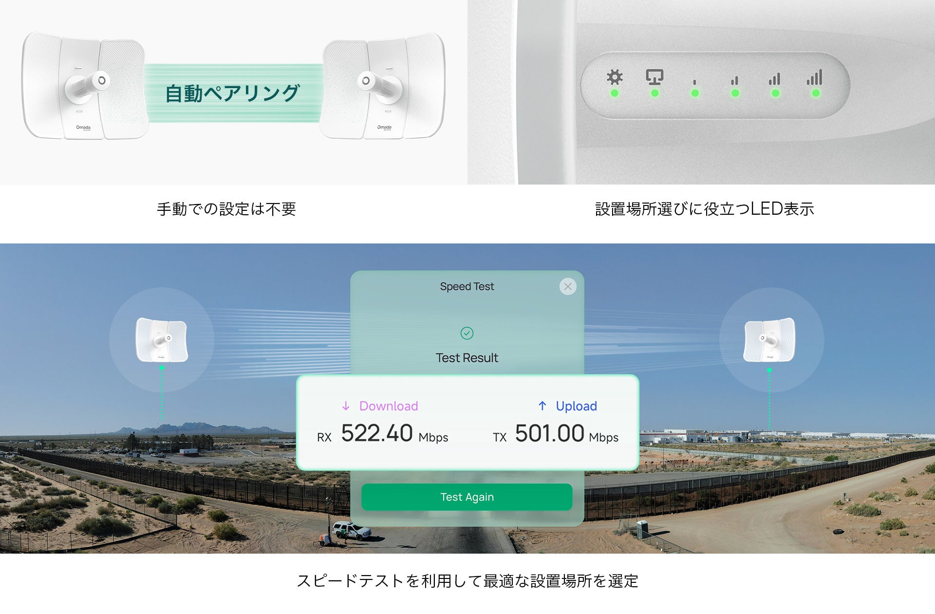 ティーピーリンクジャパン、最大8kmの長距離通信に対応する屋外向けWi-Fiブリッジを発売｜製品仕様と価格