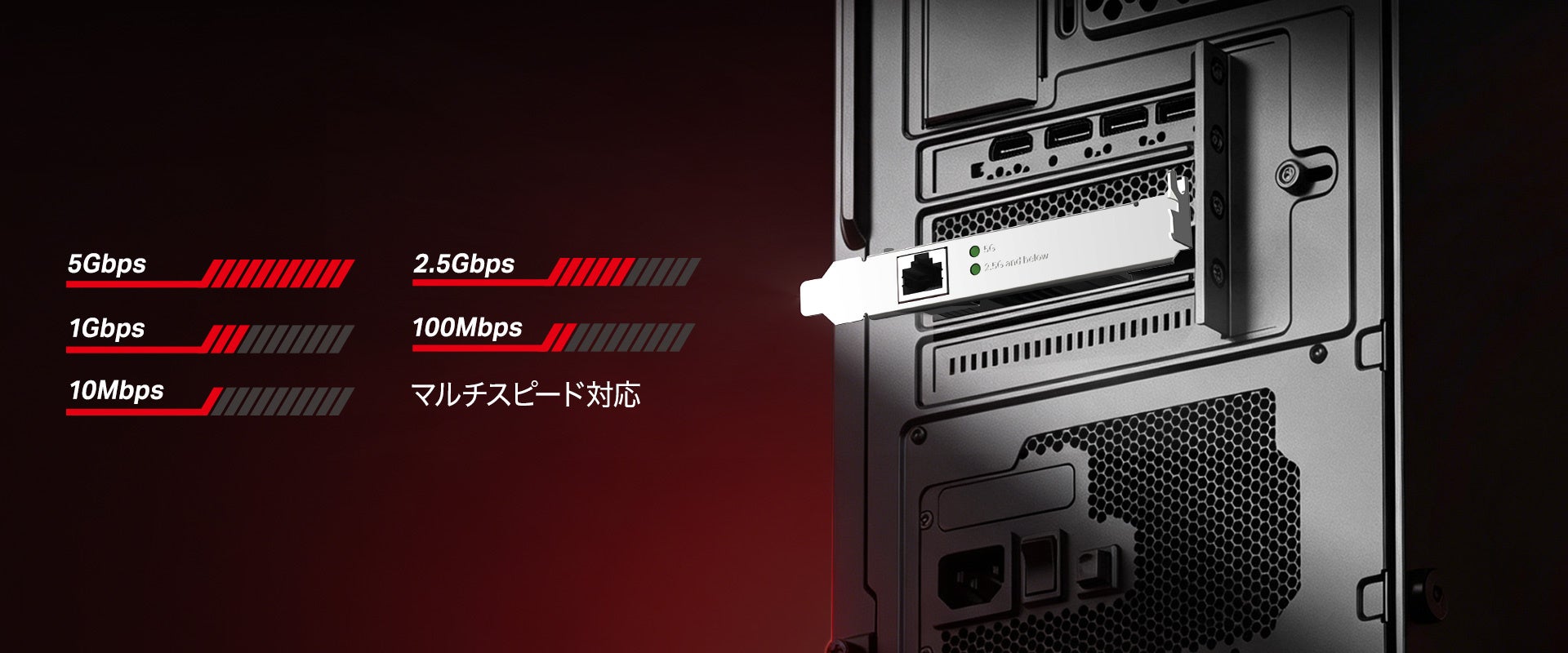ティーピーリンクジャパン、最大5Gbpsに対応するPCIe 3.1ネットワークアダプター「TX301」を発売｜TX301の製品スペックと価格