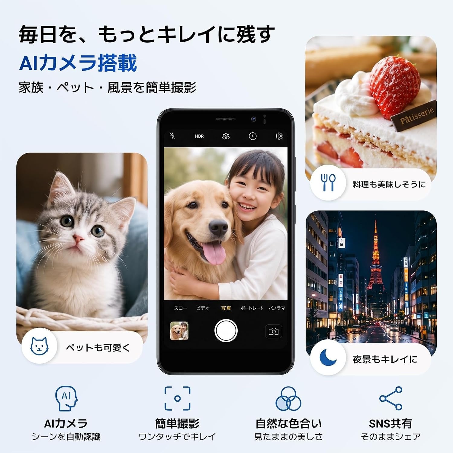 Blackview、5インチの小型SIMフリースマホ「Blackview WAVE 2C」を発売|取扱サイト