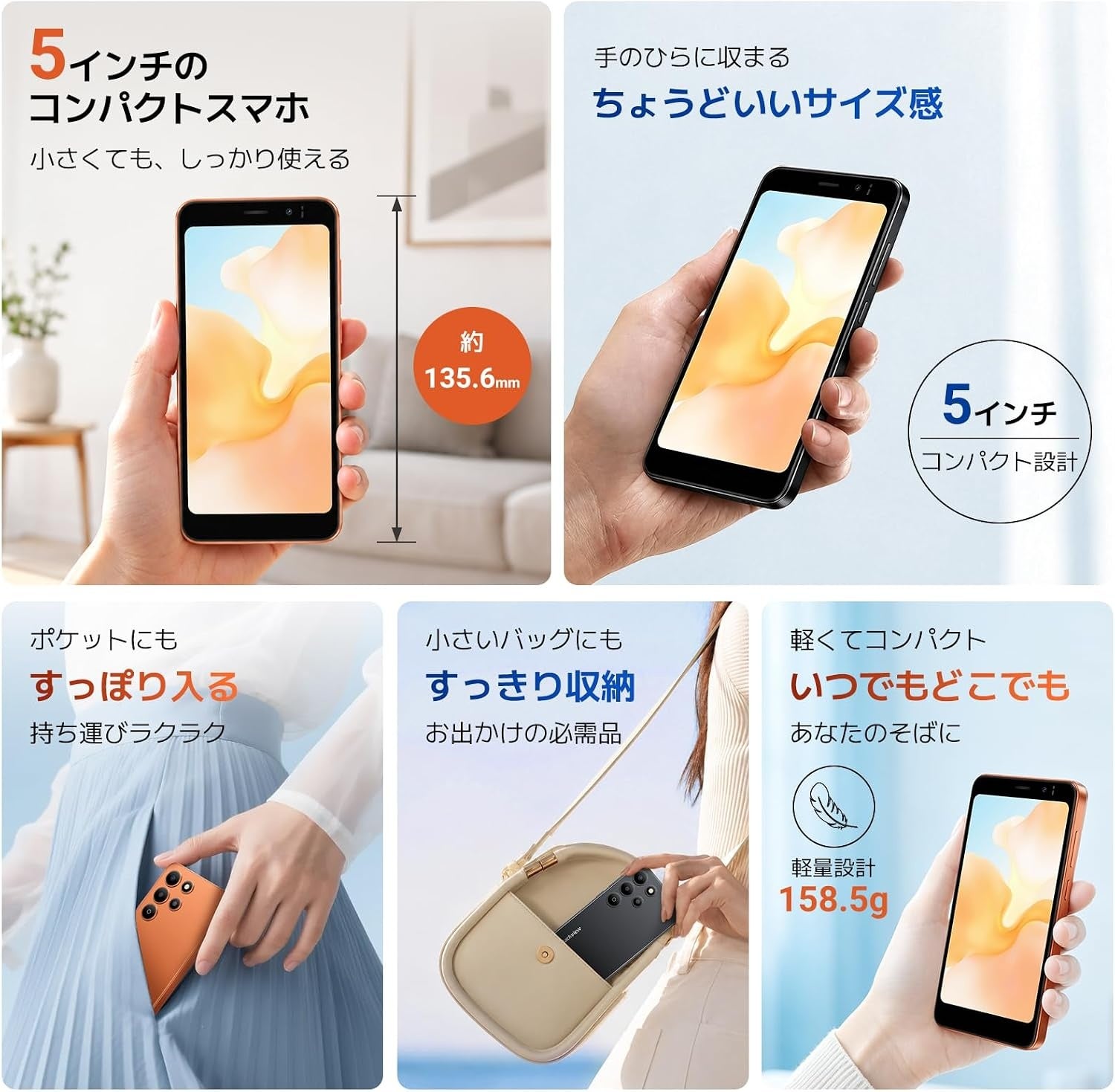 Blackview、5インチの小型SIMフリースマホ「Blackview WAVE 2C」を発売|Android 16 Goを搭載したシンプルなエントリーモデル