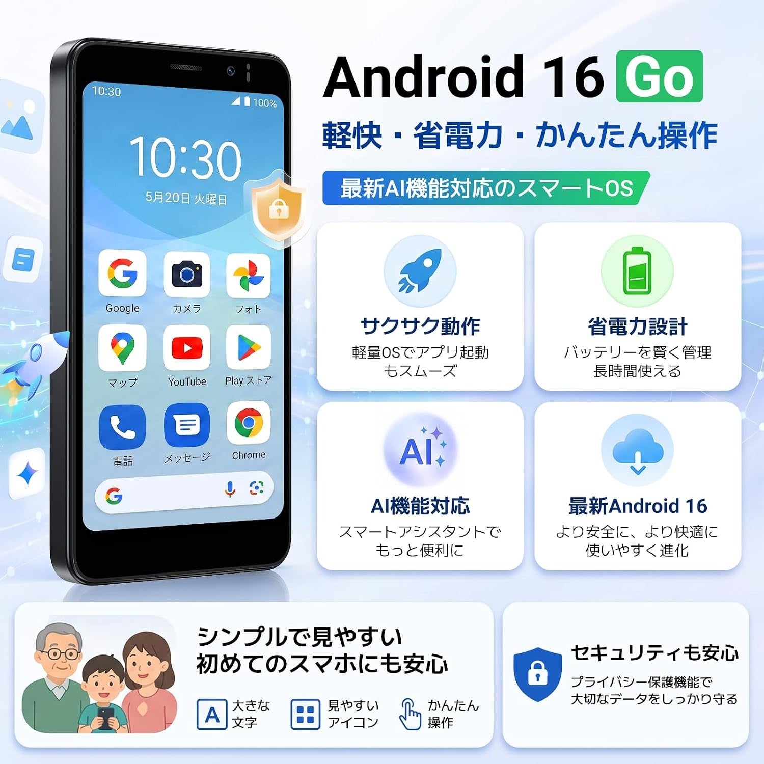Blackview、5インチの小型SIMフリースマホ「Blackview WAVE 2C」を発売|デュアルSIM対応と充実した付属品