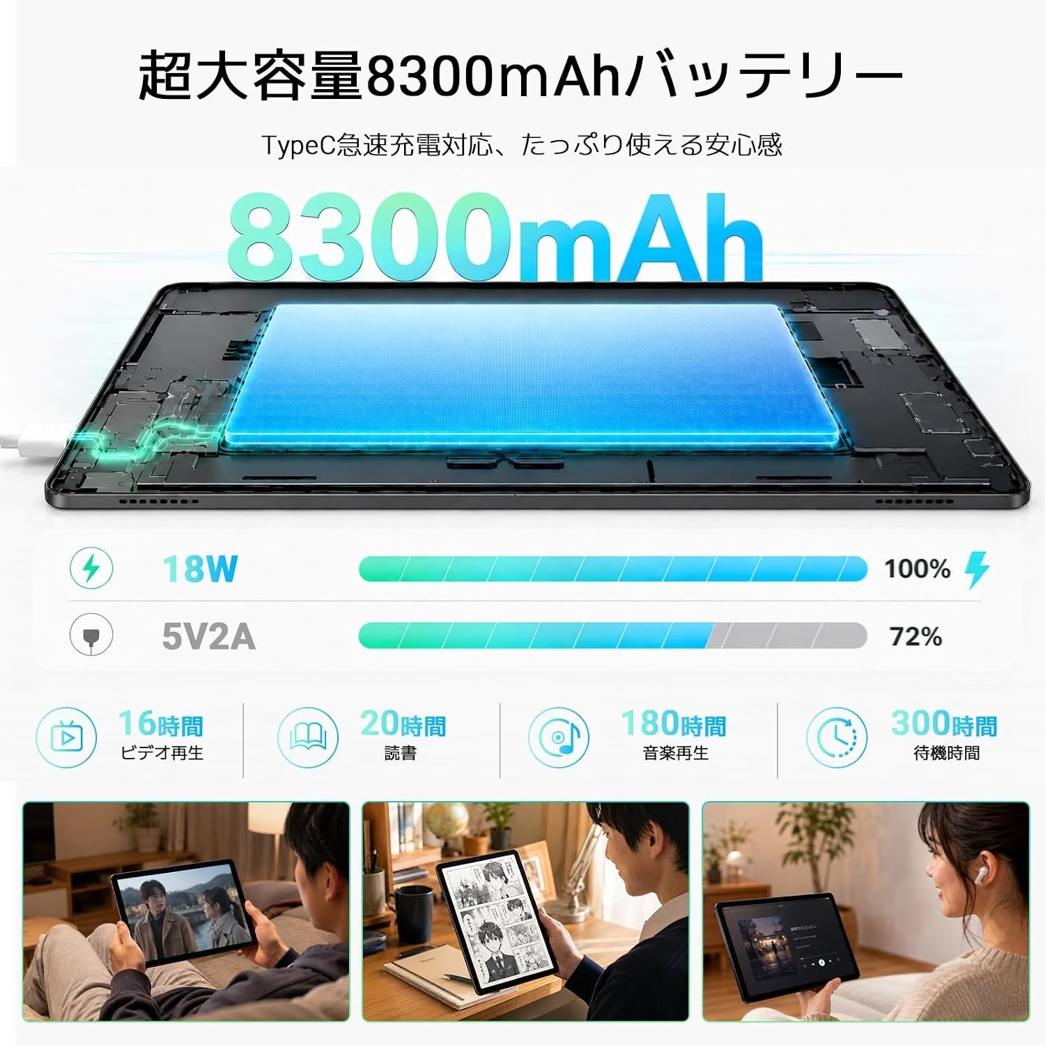 Blackview、Android 17搭載の11インチタブレット「Link 5」を発売｜充実した付属品と販売価格（2枚目）