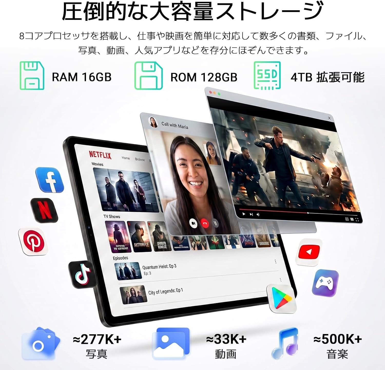 Blackview、Android 17搭載の11インチタブレット「Link 5」を発売｜充実した付属品と販売価格