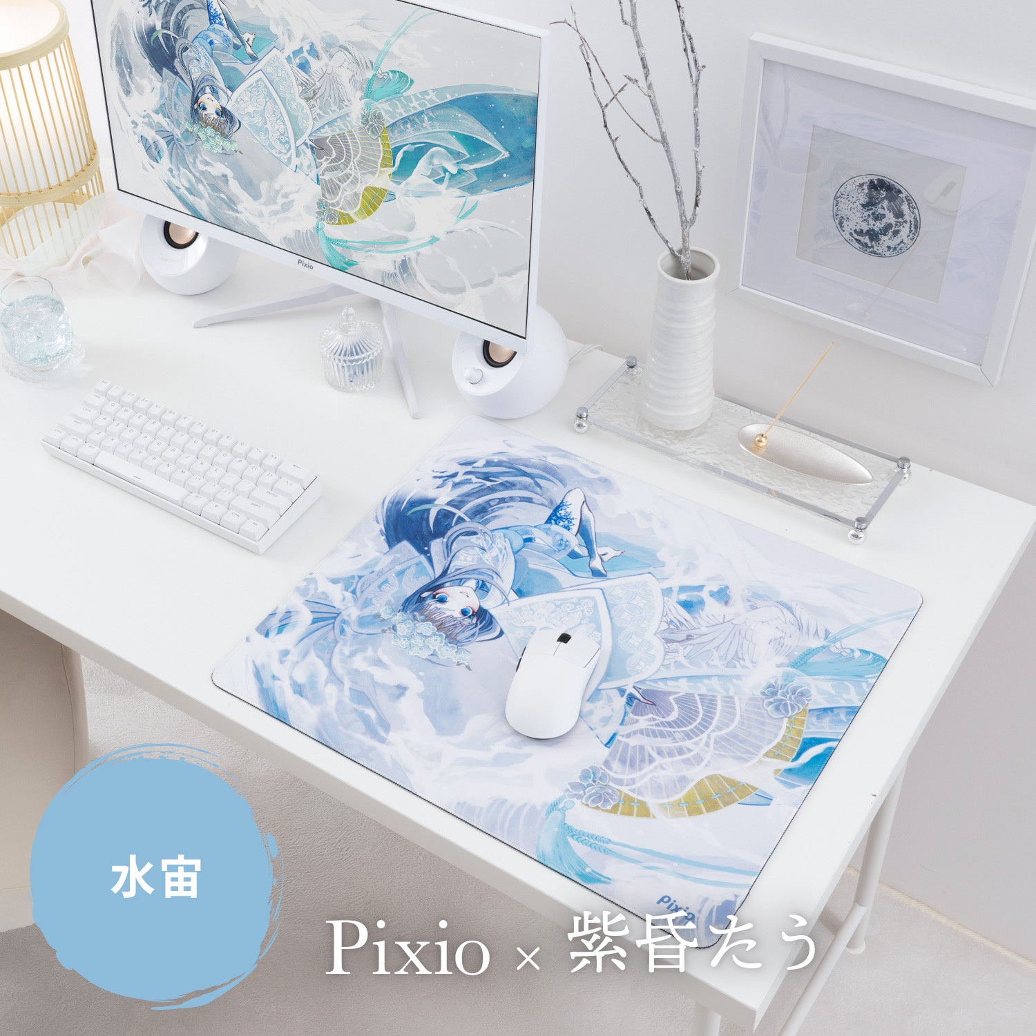 Pixio、ゲーミングマウスパッド「PXMPシリーズ」XLサイズに新デザイン「水宙」「海宙」を追加｜PXMPシリーズ マウスパッド XLの主なスペック