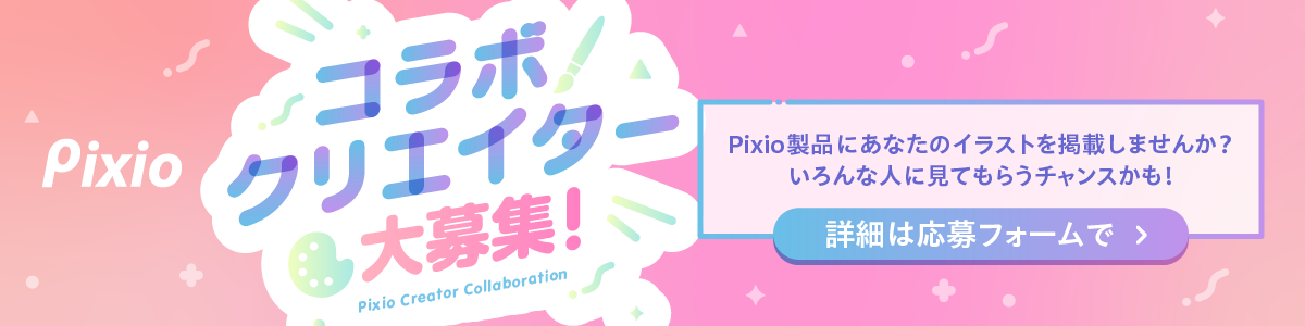 Pixio、ゲーミングマウスパッド「PXMPシリーズ」XLサイズに新デザイン「水宙」「海宙」を追加｜取扱サイト