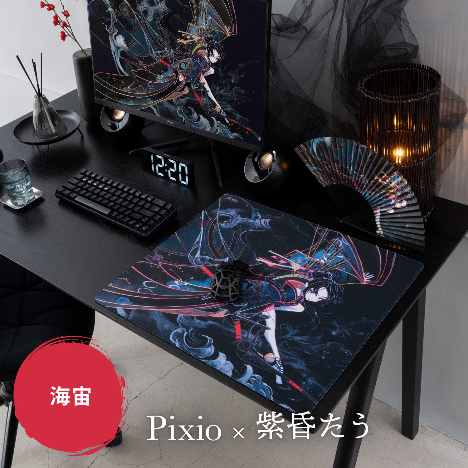 Pixio、ゲーミングマウスパッド「PXMPシリーズ」XLサイズに新デザイン「水宙」「海宙」を追加｜取扱サイト