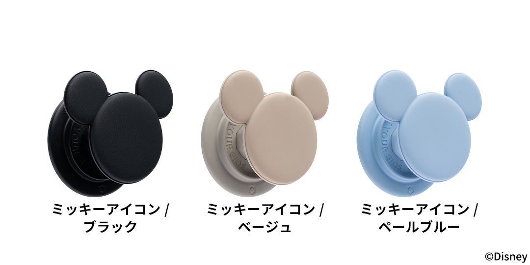 iFace、ミッキーマウスの立体アイコングリップホルダーを2026年8月5日に発売｜製品情報と価格