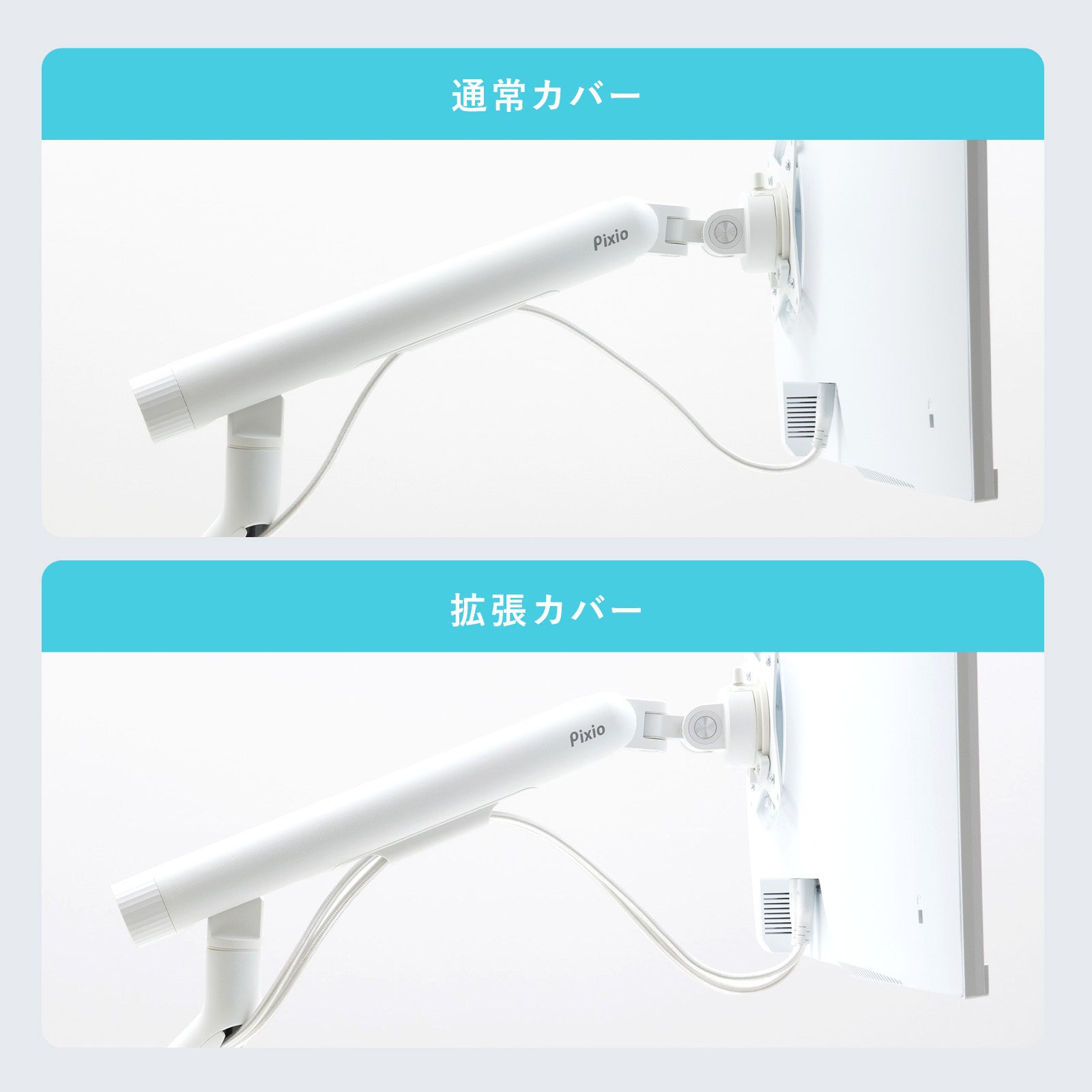 Pixio、インテリアに馴染むスリムモニターアーム「PSW3S」を発売|取扱サイト(2枚目)