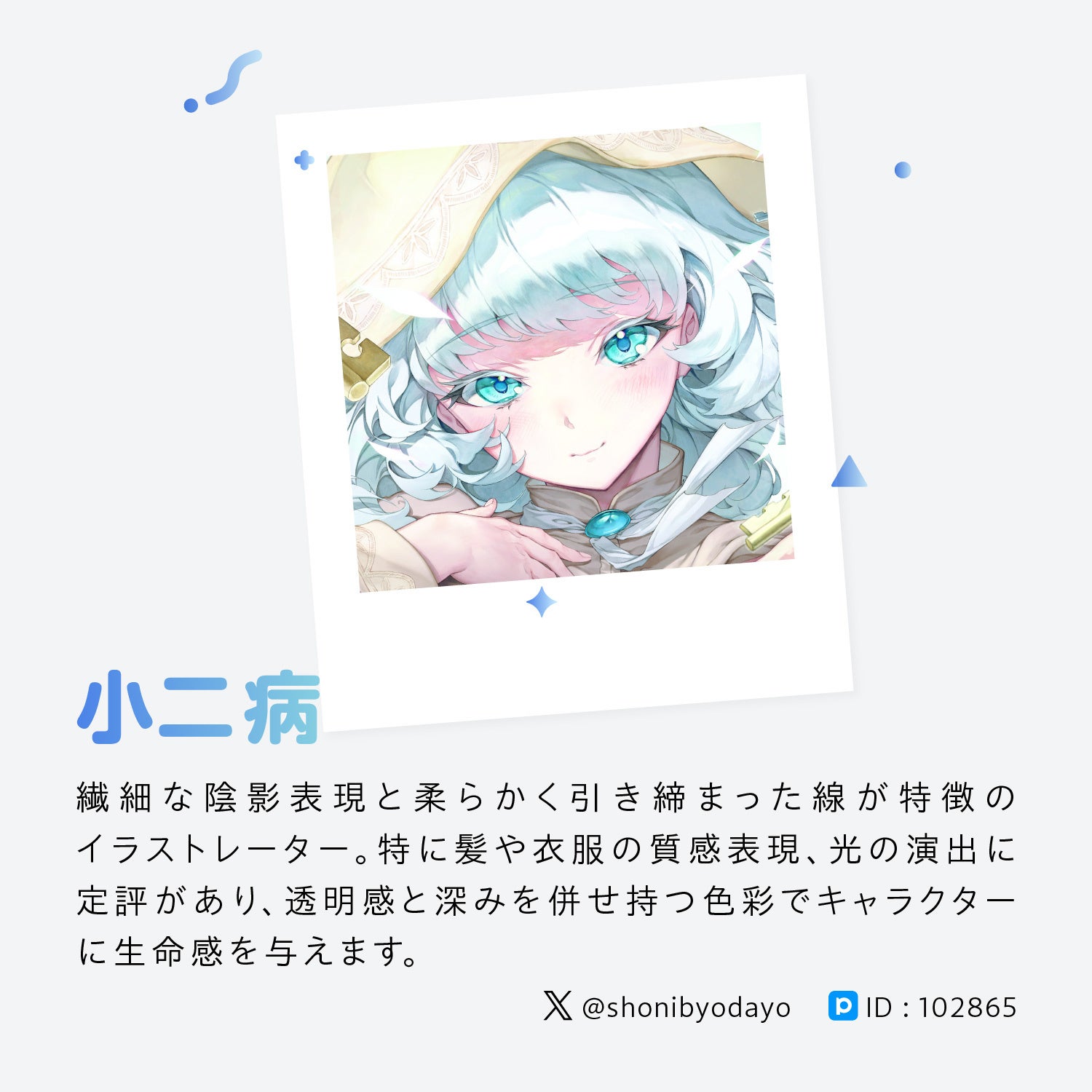 Pixio、オフィシャルアンバサダー「Sirry」とのコラボゲーミングマウスパッドを予約販売開始｜購入者限定特典と販売情報について（9枚目）