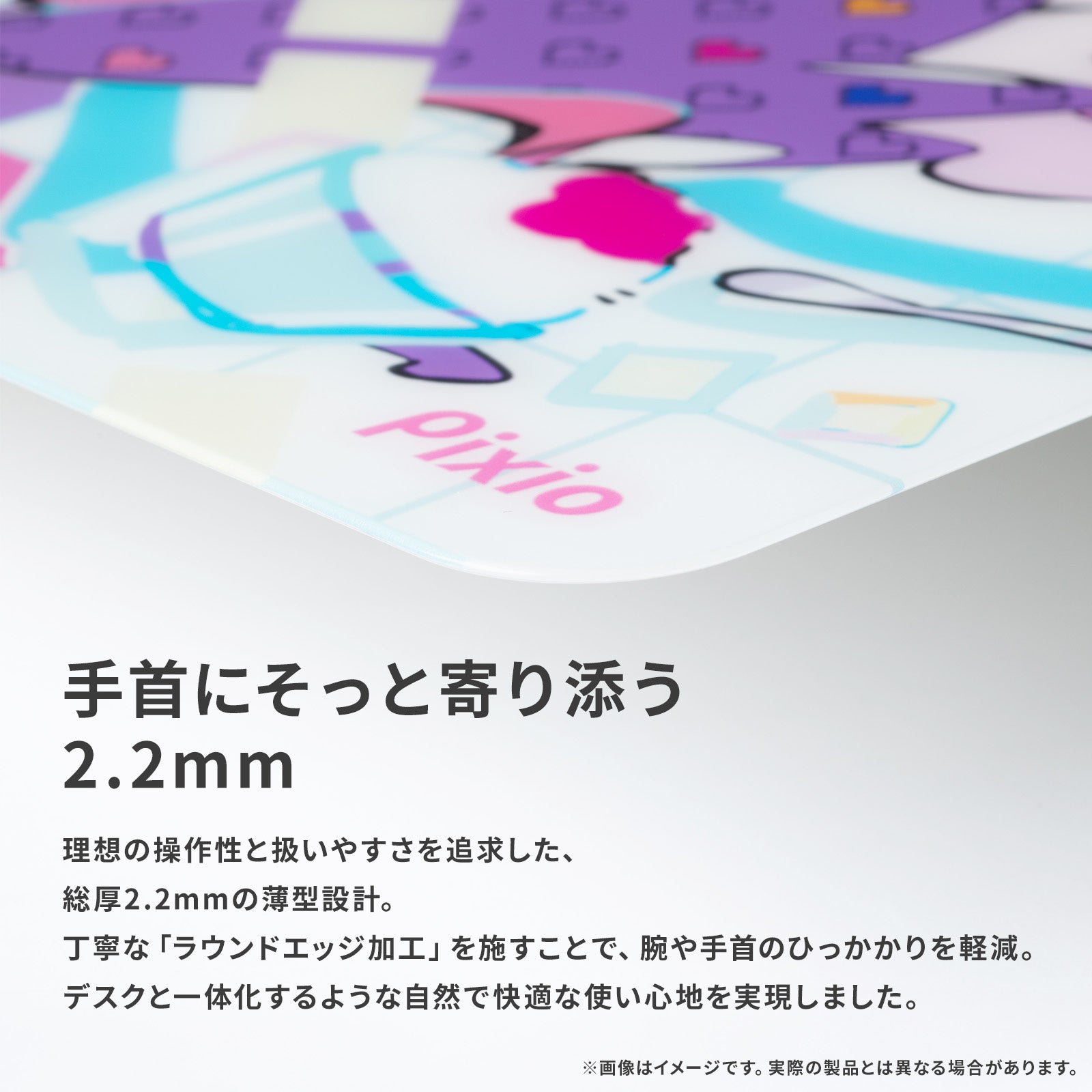 Pixio、オフィシャルアンバサダー「宙星ぱる」コラボのガラスマウスパッドを発売|予約購入者限定特典と東京ゲームショウ2026での展示情報(5枚目)