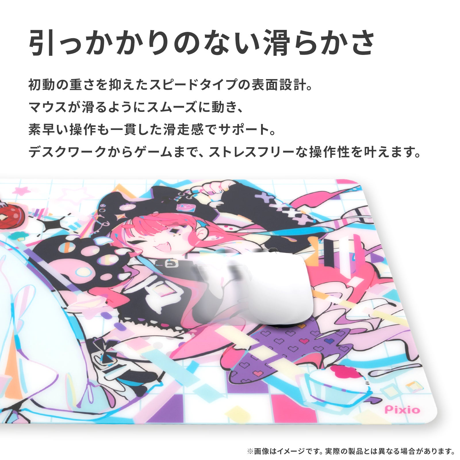 Pixio、オフィシャルアンバサダー「宙星ぱる」コラボのガラスマウスパッドを発売|予約購入者限定特典と東京ゲームショウ2026での展示情報(4枚目)