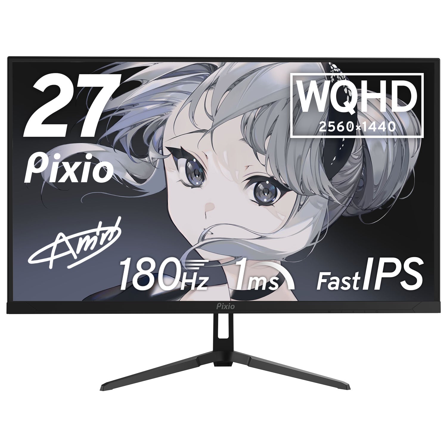 Hamee、「Pixio」ゲーミングアクセサリーをAmazonプライム感謝祭等で最大40%OFFにて販売|ゲーミングモニター