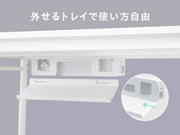 Pixio、トレイ着脱式で2通りに使えるケーブルマネジメントボックス「PXCB1WH」を発売
