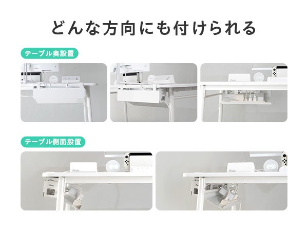 Pixio、トレイ着脱式で2通りに使えるケーブルマネジメントボックス「PXCB1WH」を発売