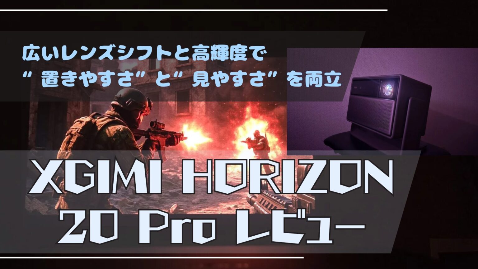 Reseña del XGIMI HORIZON 20 Pro: Versátil, brillante y fácil