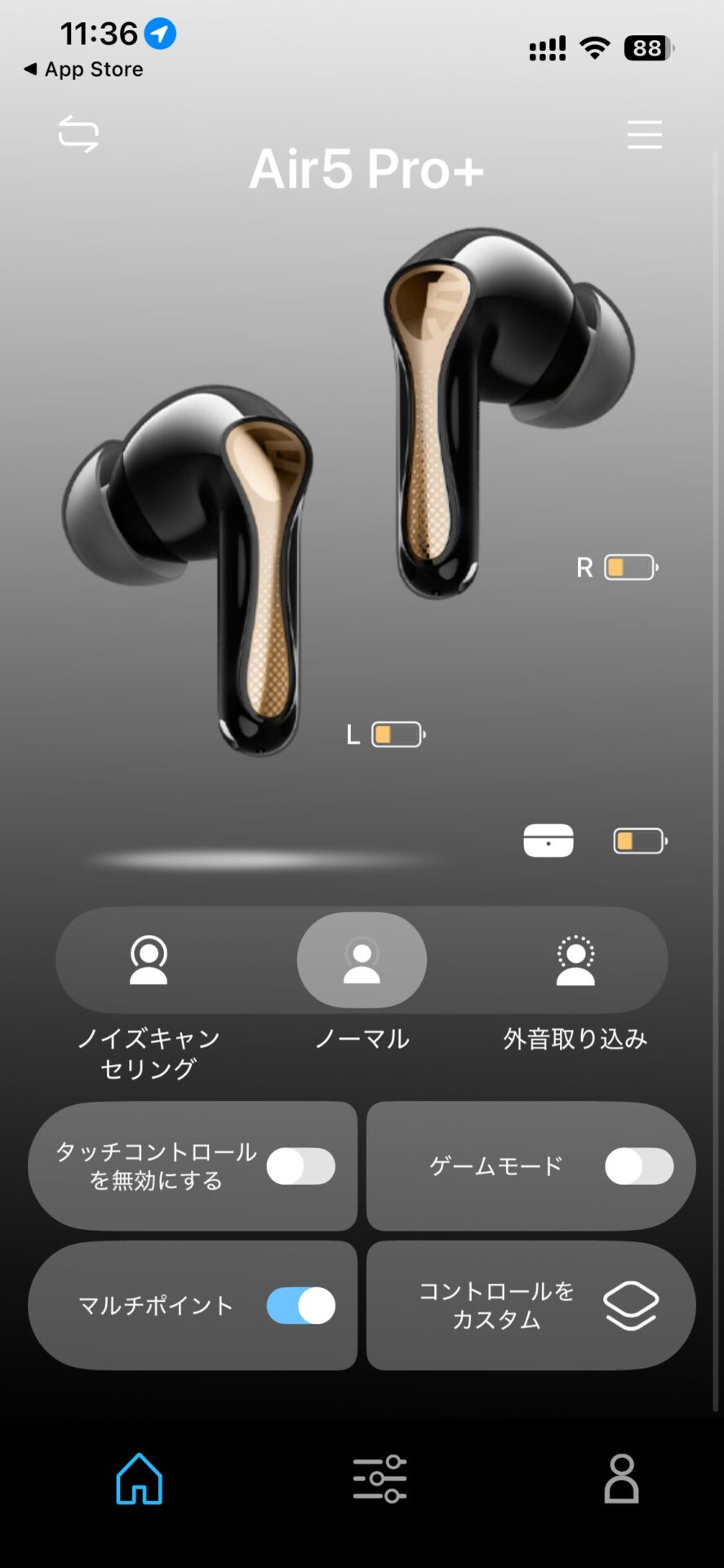 SOUNDPEATS Air5 Pro+ PeatsAudioアプリのホーム画面