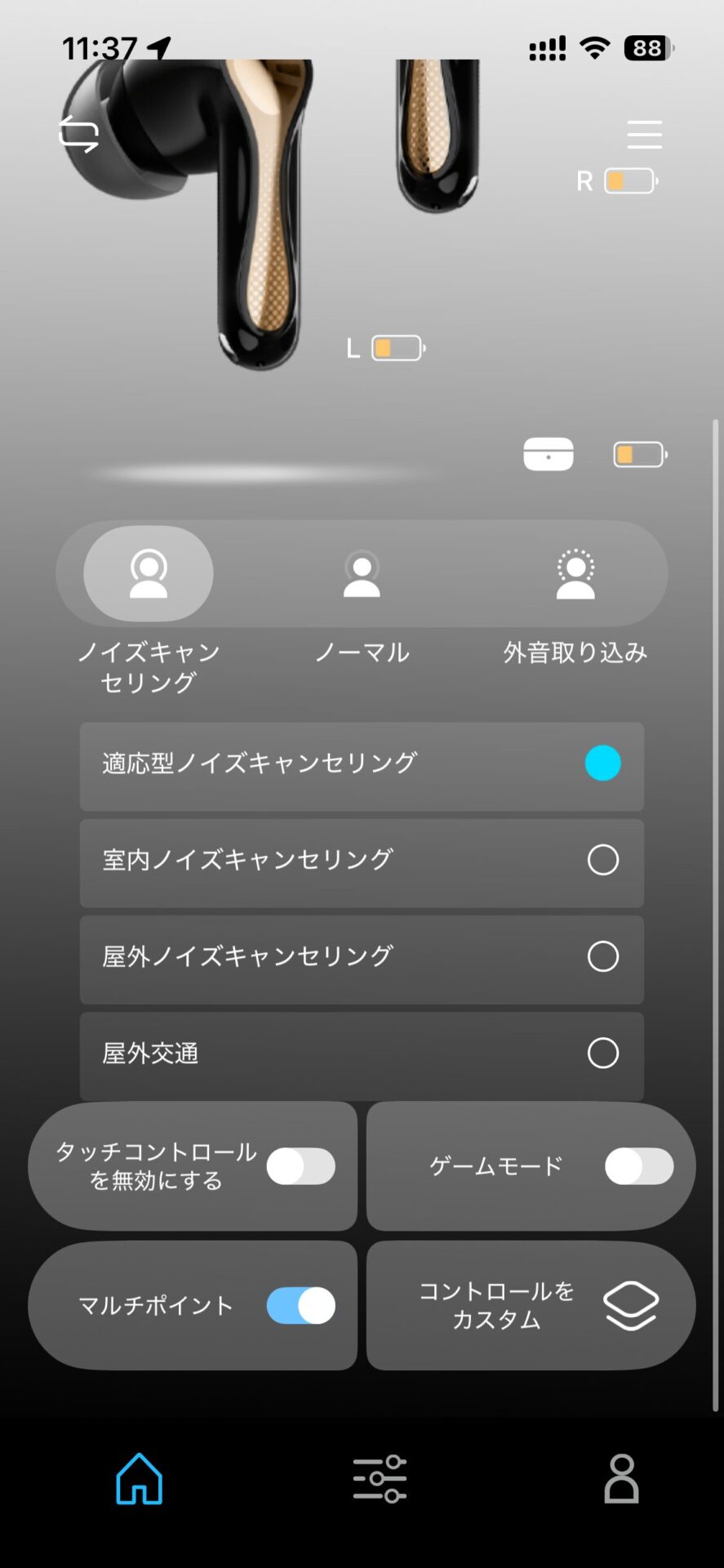 SOUNDPEATS Air5 Pro+ PeatsAudioアプリの10バンドEQカスタマイズ画面