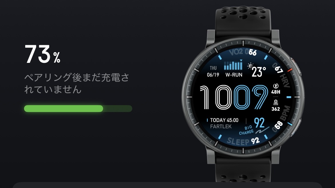 ワークアウト画面を表示したAmazfit ActiveMaxの1.5型AMOLEDディスプレイ