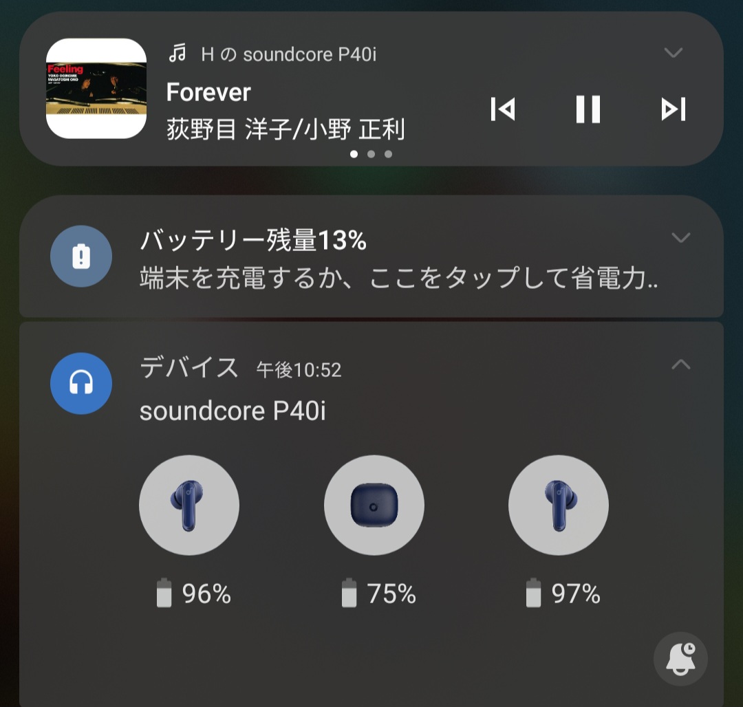 『Anker Soundcore P40i』のGoogle Fast Pair通知