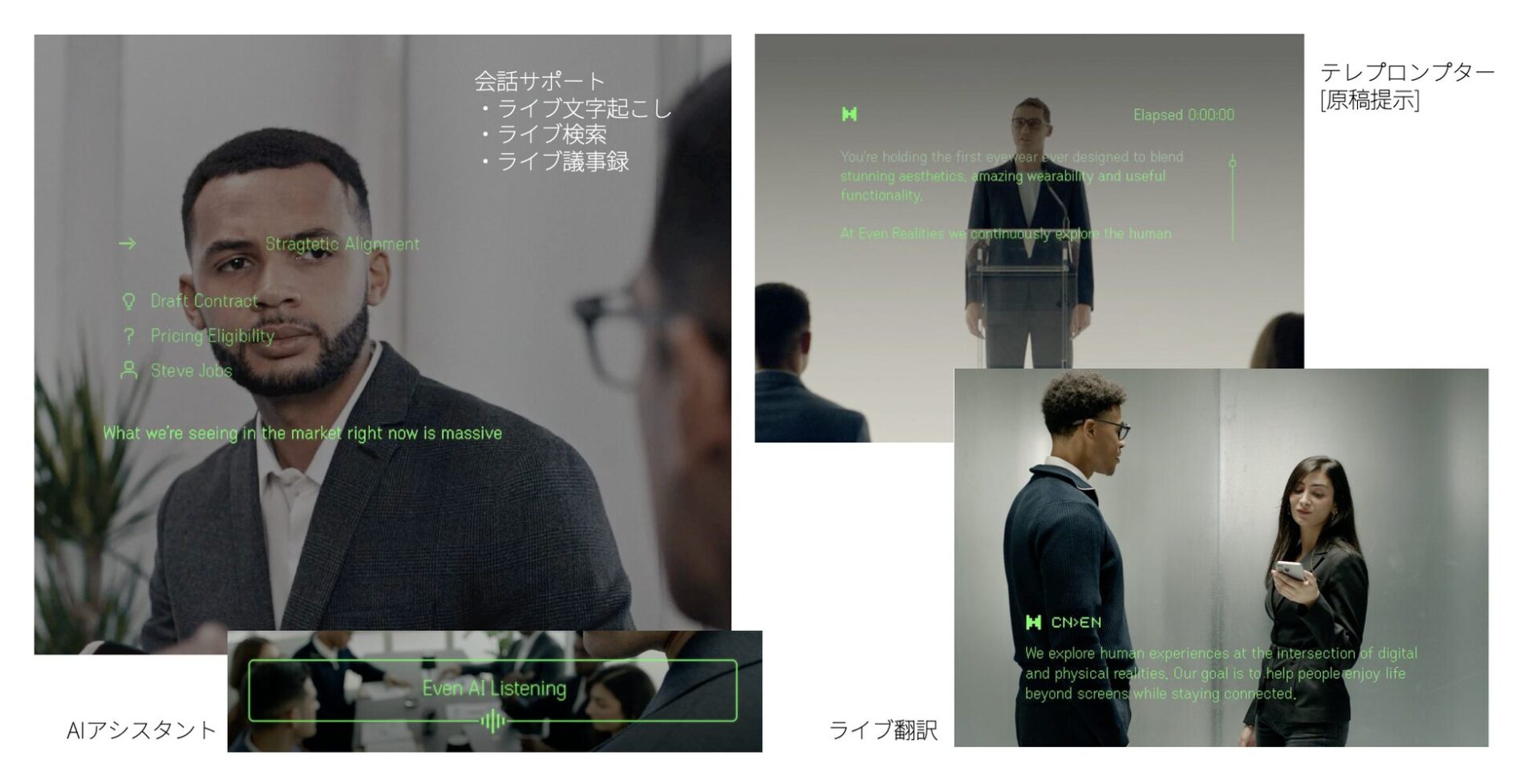 Acalie、AIスマートグラス「Even G2」を国内展開 - 画像6